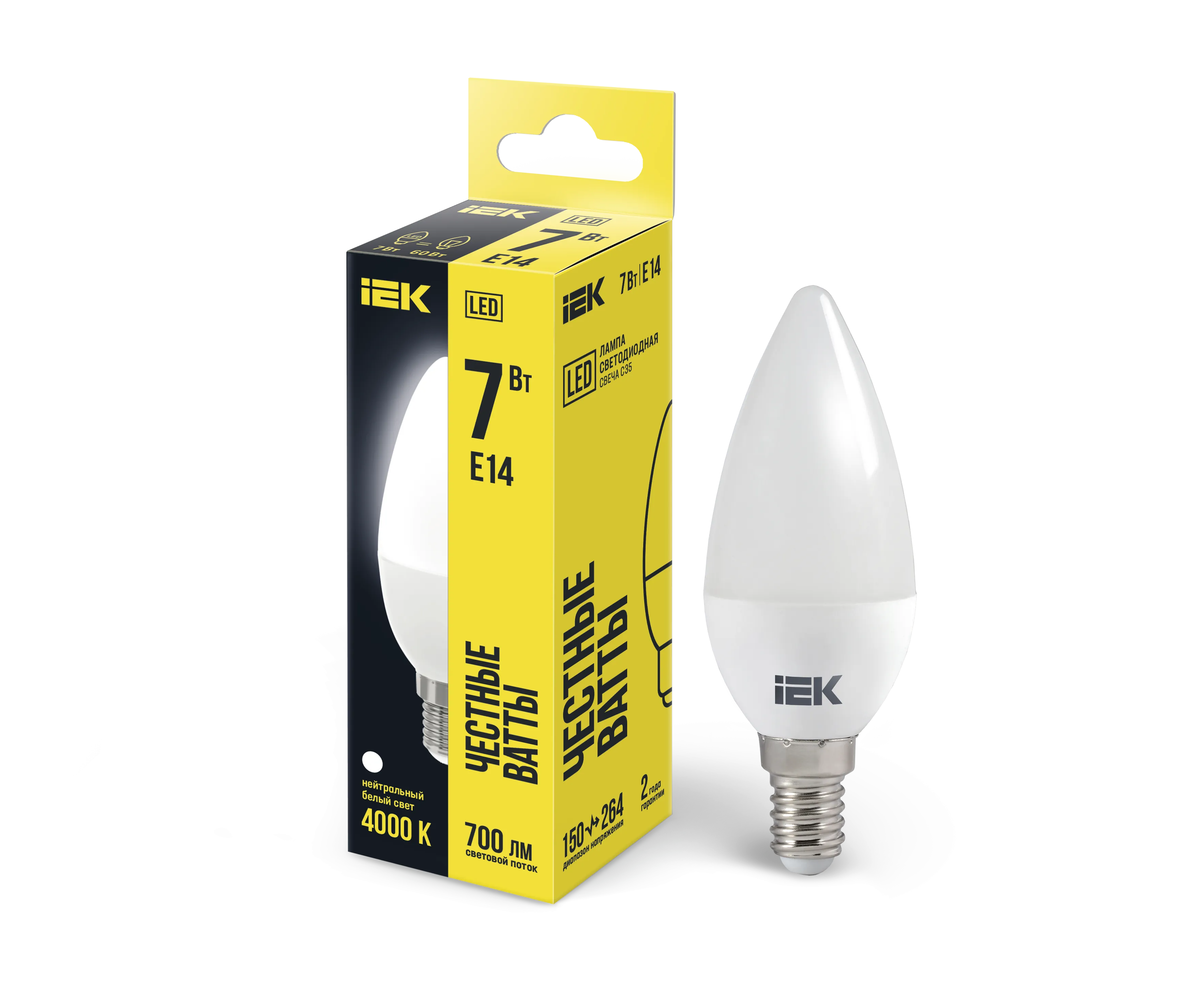 Лампа светодиодная LED 7вт Е14 белый матовая свеча ECO