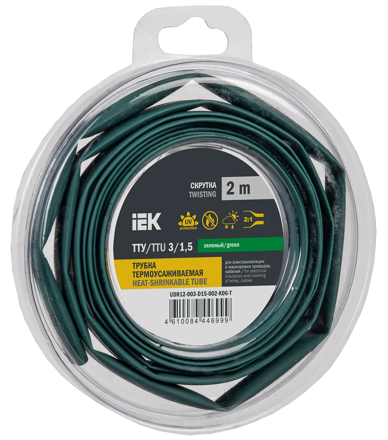 Трубка термоусадочная ТТУ нг-LS 3/1,5 зеленая (2м/упак) IEK
