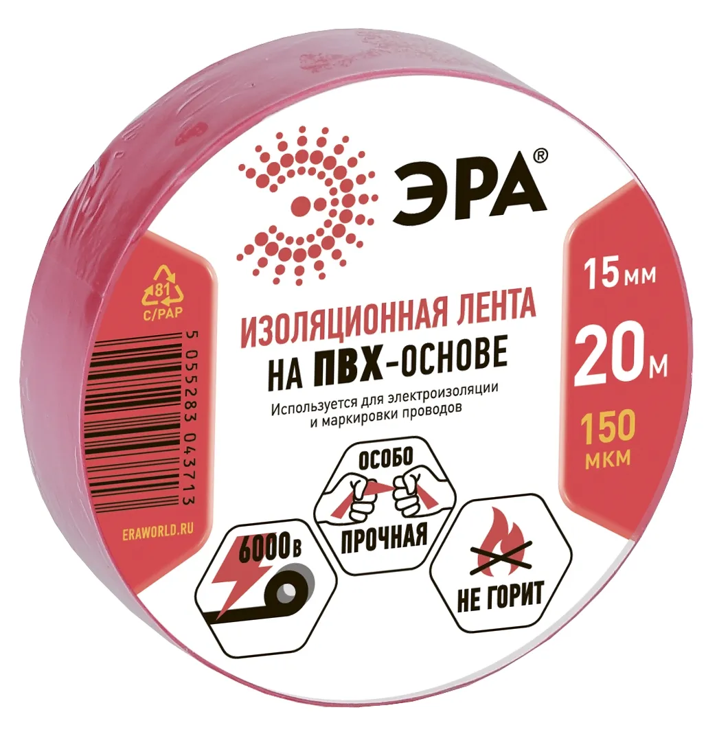 Изолента ПВХ 15мм*20м красная (10/200/8000)