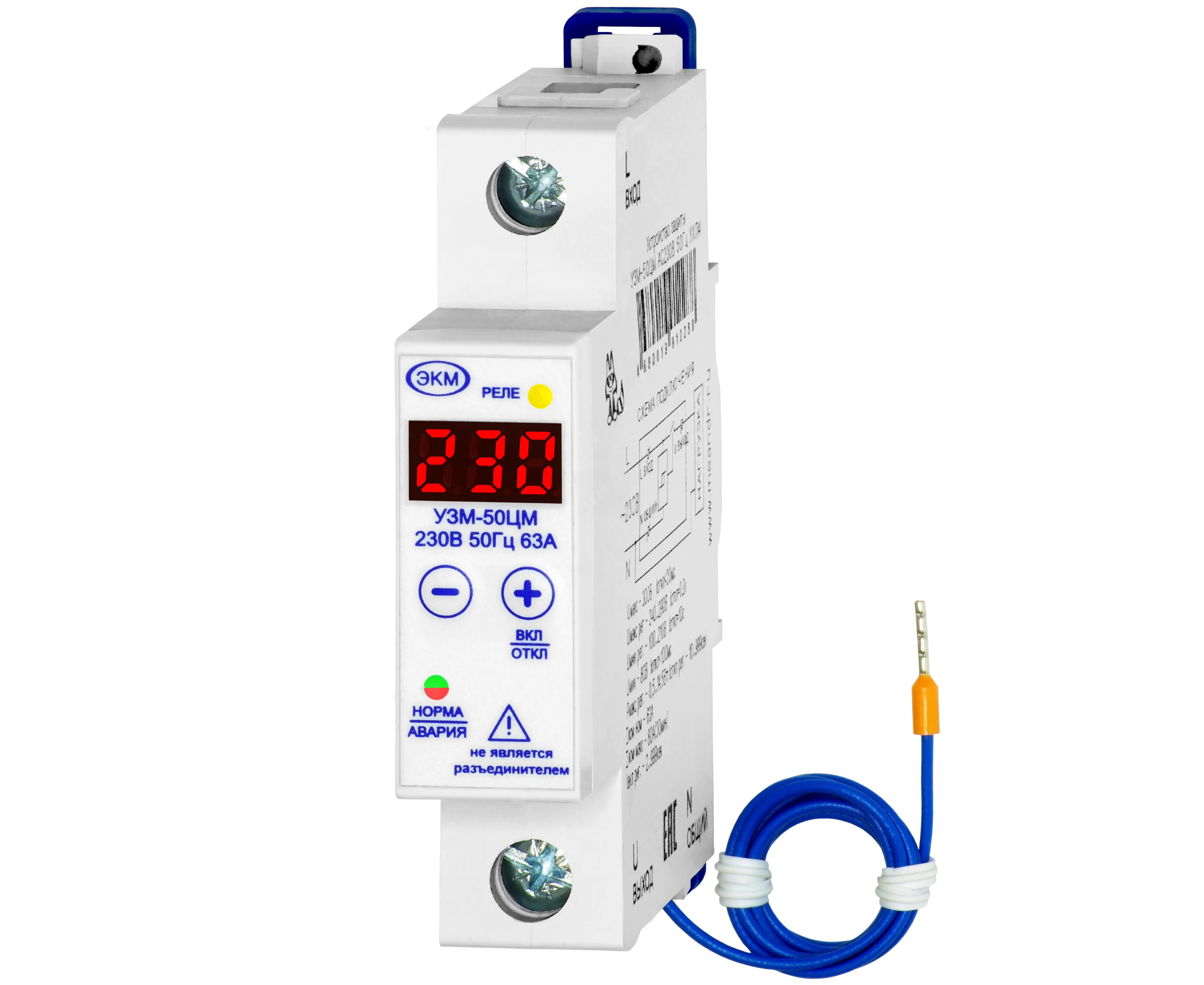 Устройство защиты УЗМ-50ЦМ AC230В УХЛ4