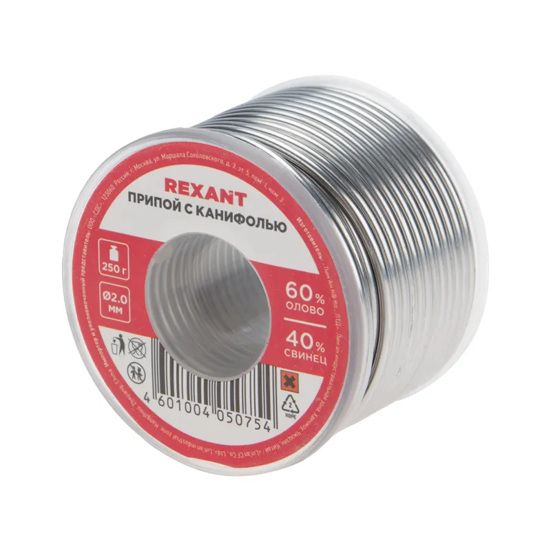Припой с канифолью, 250 г, 2.0 мм, (олово 60%, свинец 40%), REXANT