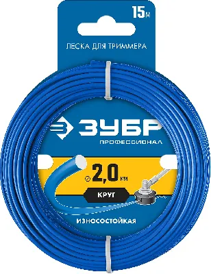Леска для триммера КРУГ 2.0 мм 15 м Профессионал 
