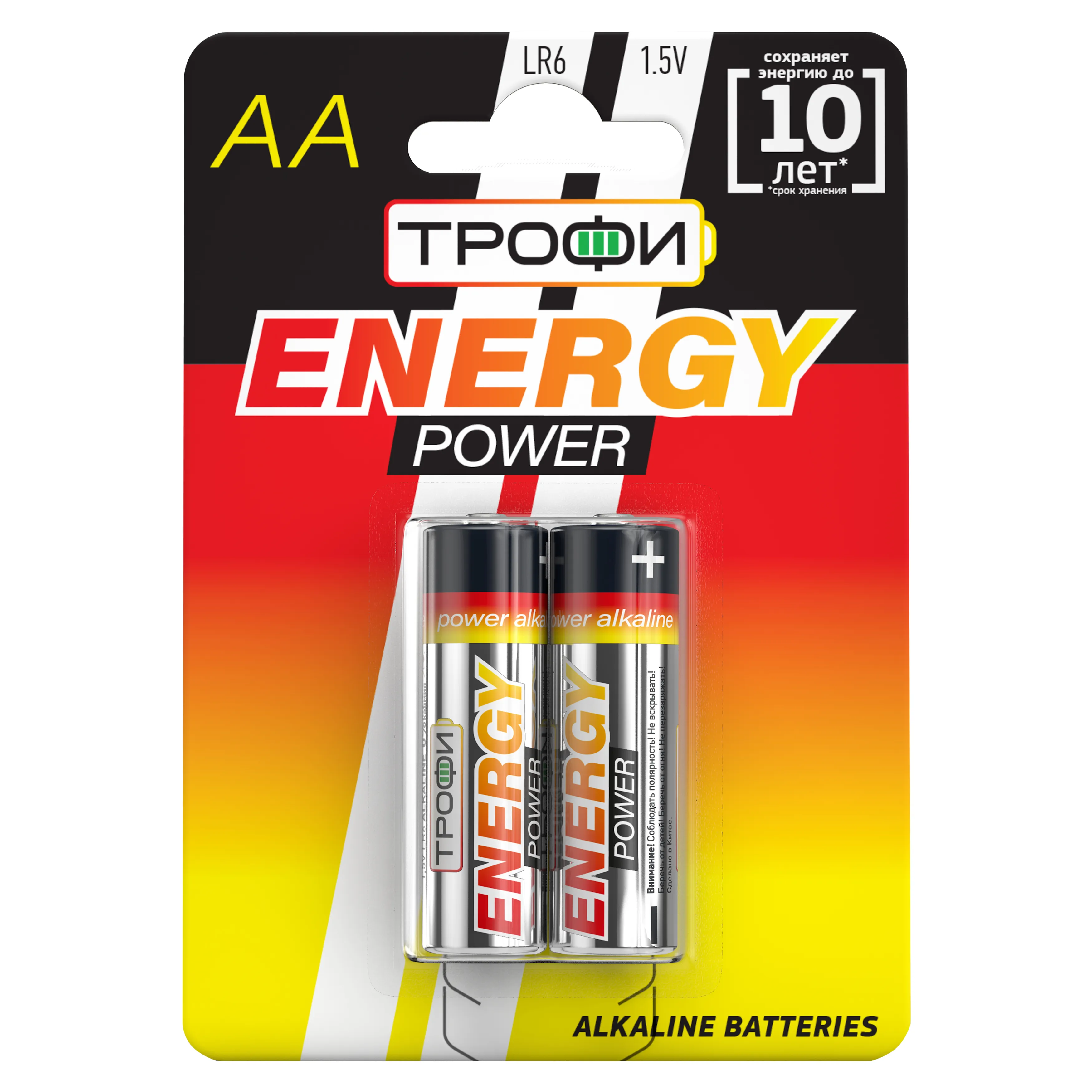 Батарейка Трофи LR6-2BL ENERGY POWER Alkaline (40/320/15360) 
