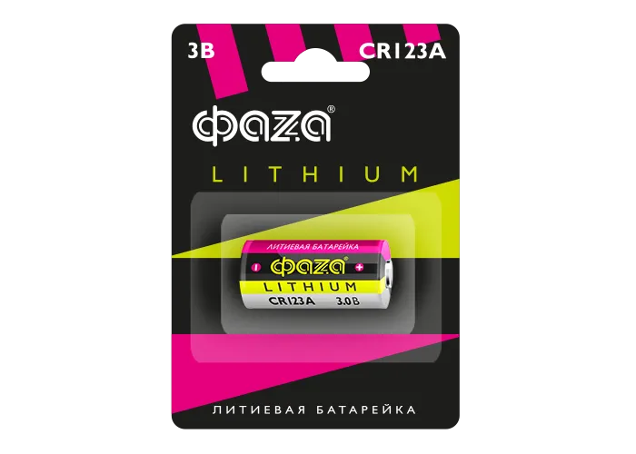 Элемент питания литиевый CR123A-B1