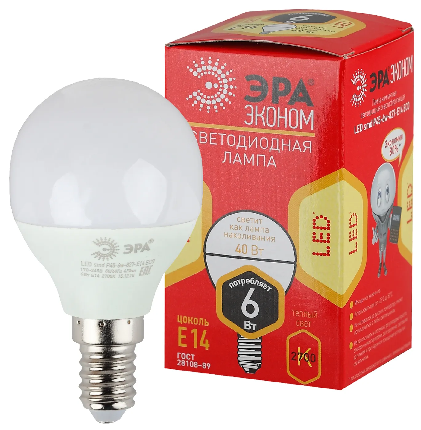 Лампа светодиодная LED 6 Вт 480Лм 2700К шар теплый E14 220-240В LED P45-6W-827-E14 Red Line