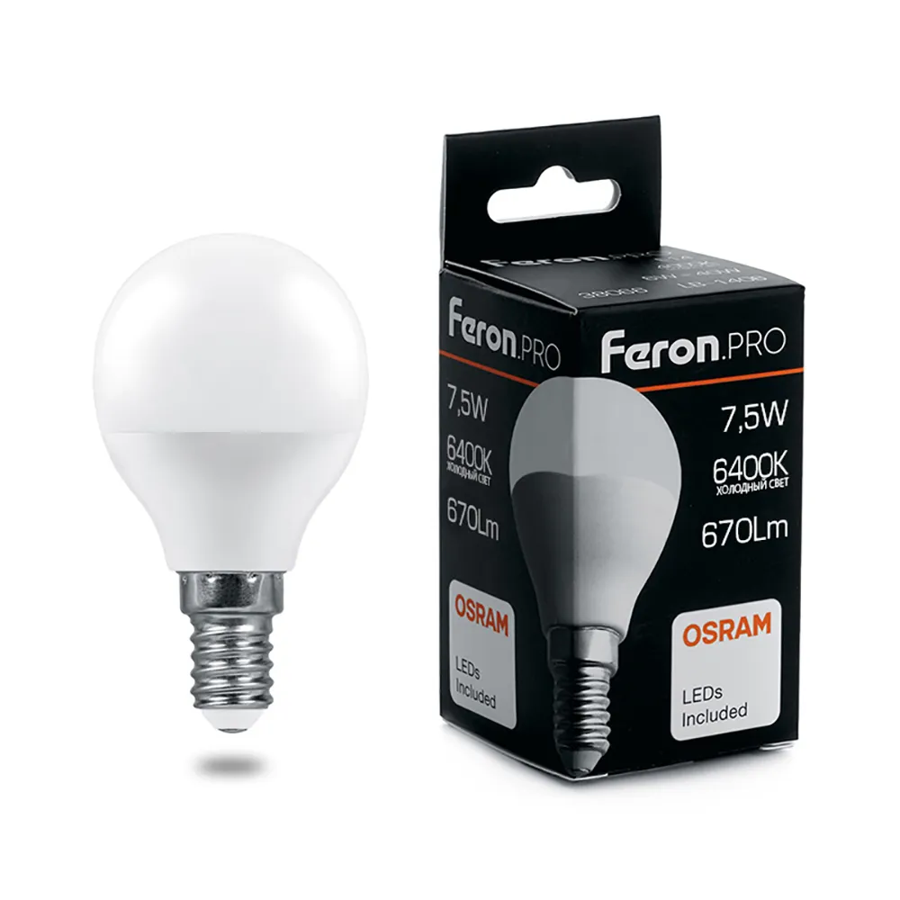 Лампа светодиодная LED 7.5вт Е14 дневной матовый шар .PRO