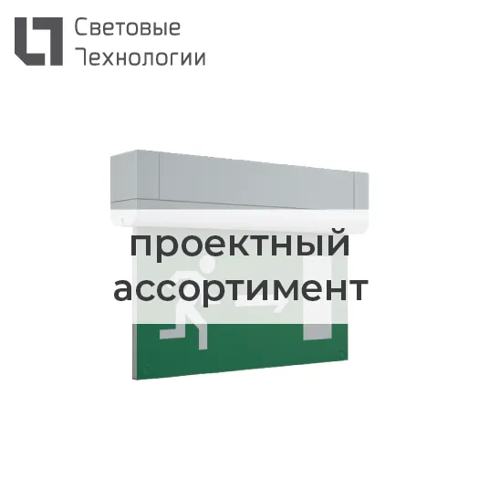 ППБ 00034 Подключение пожарной техники (240х125)  PC-M /1 шт./ MIZAR SP 