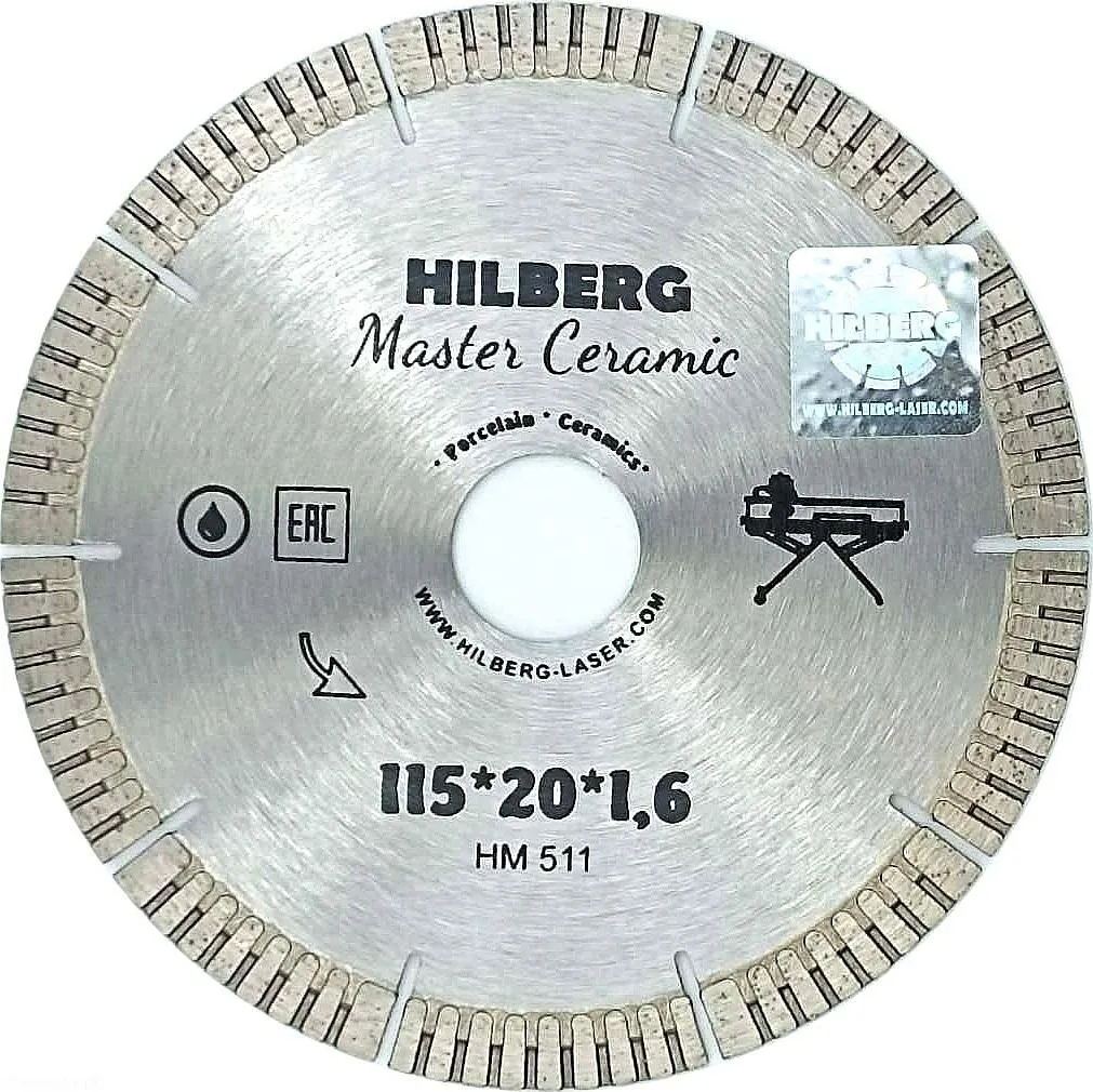 Диск алмазный отрезной 115х20 Hilberg Master Сeramic