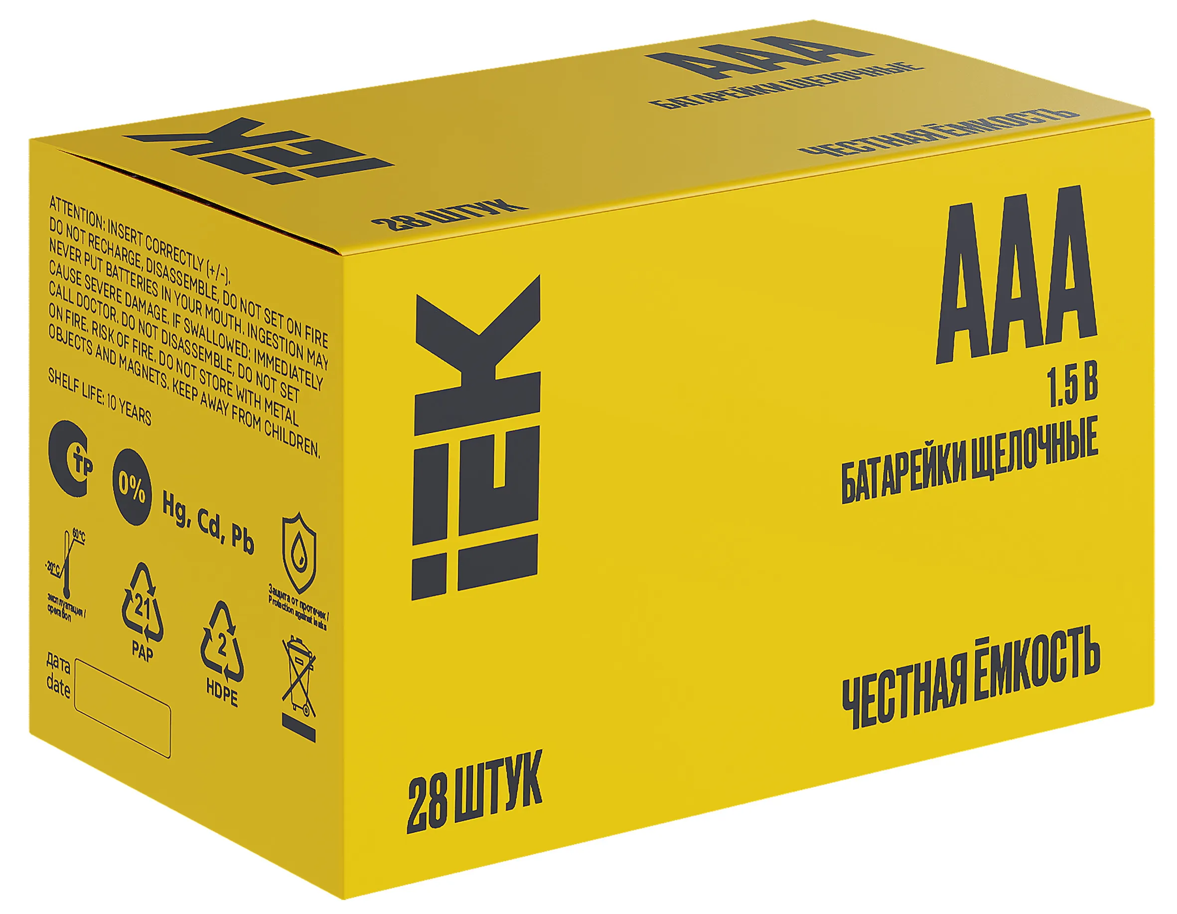 Батарейка щелочная Alkaline LR03/AAA (28/бокс) IEK