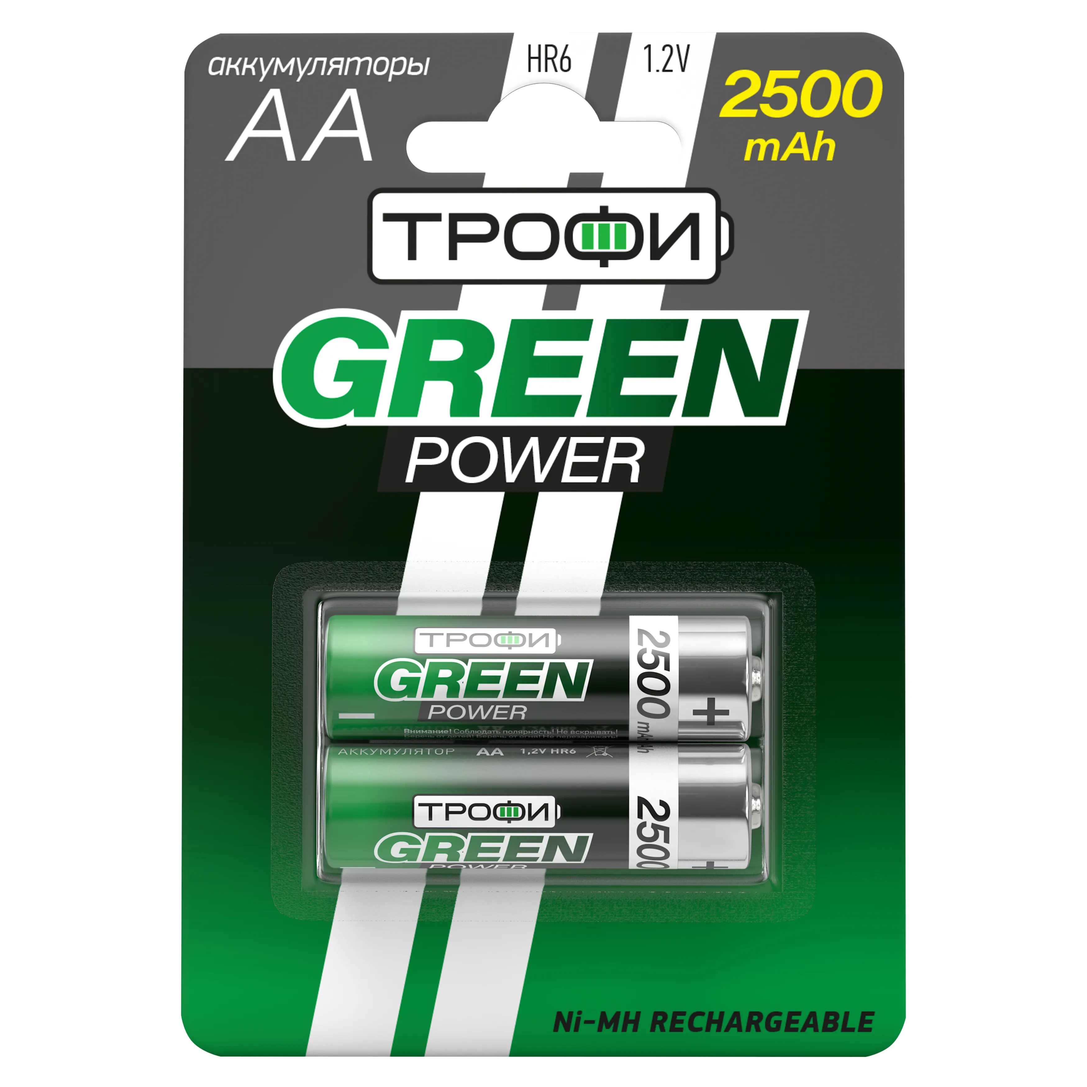 Батарейка HR6-2BL 2500 mAh (20/240/11520) 