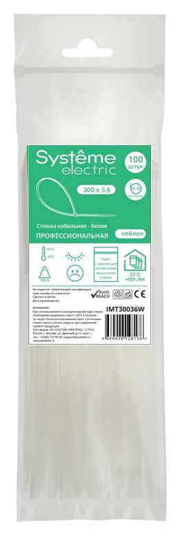 Стяжка кабельная MultiSet 300х3.6 Белая (100шт)