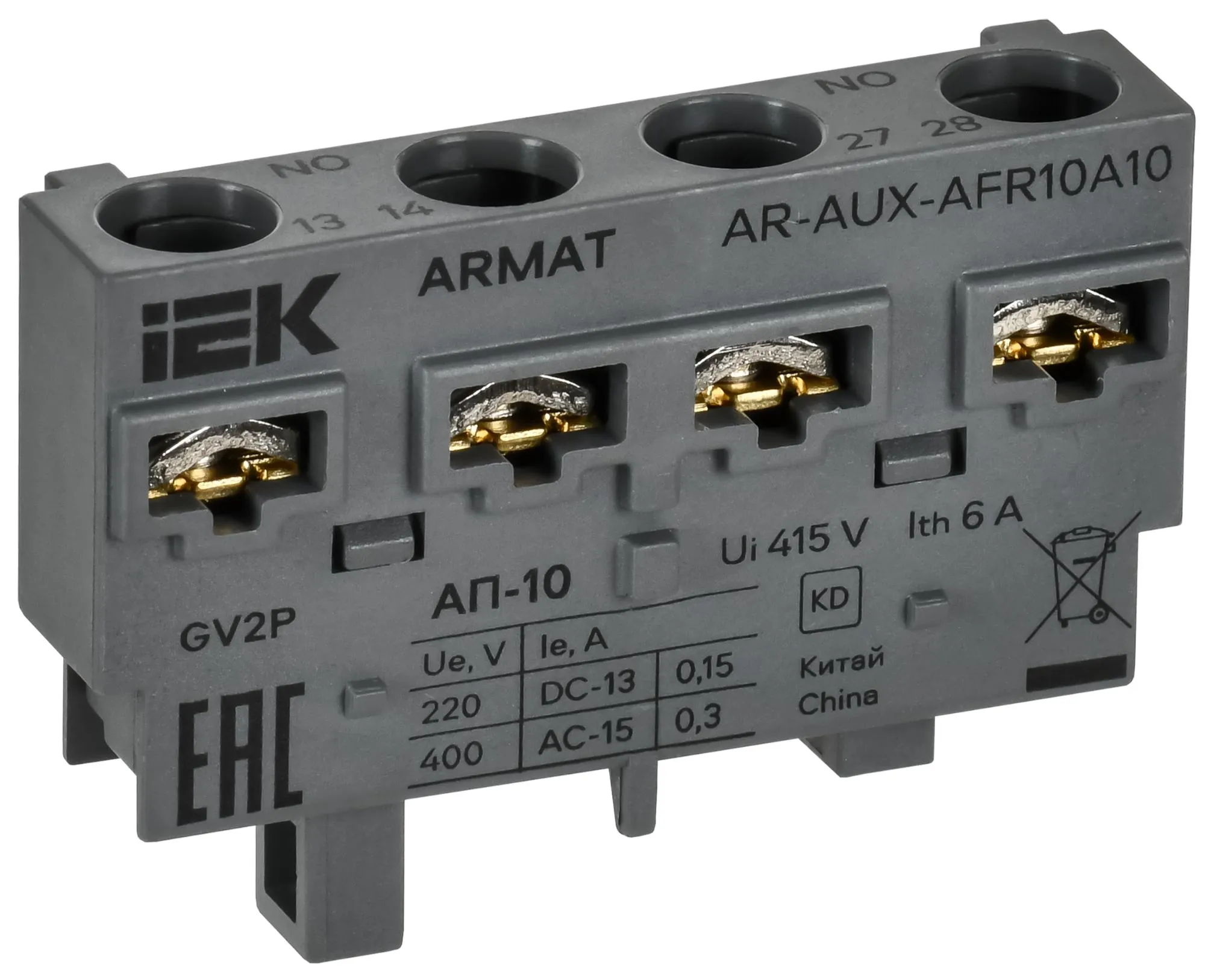 ARMAT Аварийный контакт поперечный АП-10 GV2P IEK 