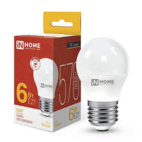 Лампа светодиодная LED-ШАР-VC 6Вт 230В Е27 3000К 570Лм IN HOME
