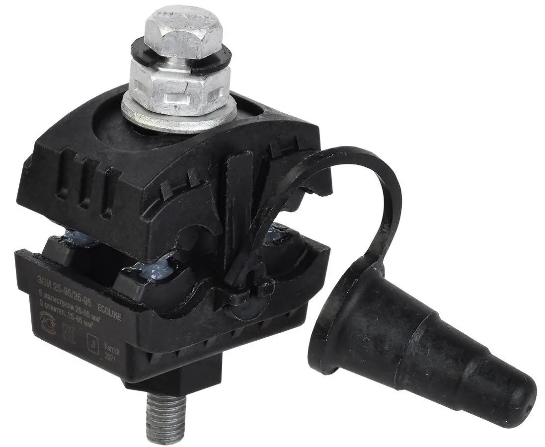 Зажим ответвительный изолированный ЗОИ 25-95/25-95 ECOLINE