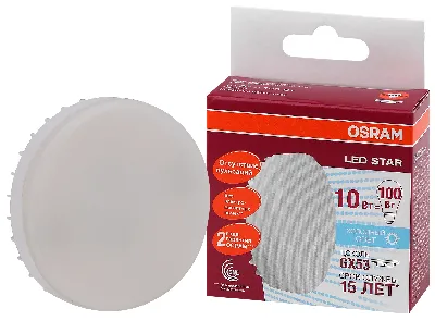 Лампа светодиодная LED 10Вт GX53 4000К 1000лм таблетка 230V FR GX (замена 100Вт) OSRAM