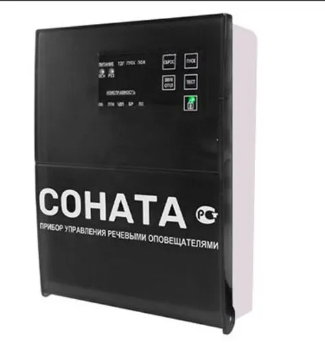 Блок речевого оповещения Соната КЛ