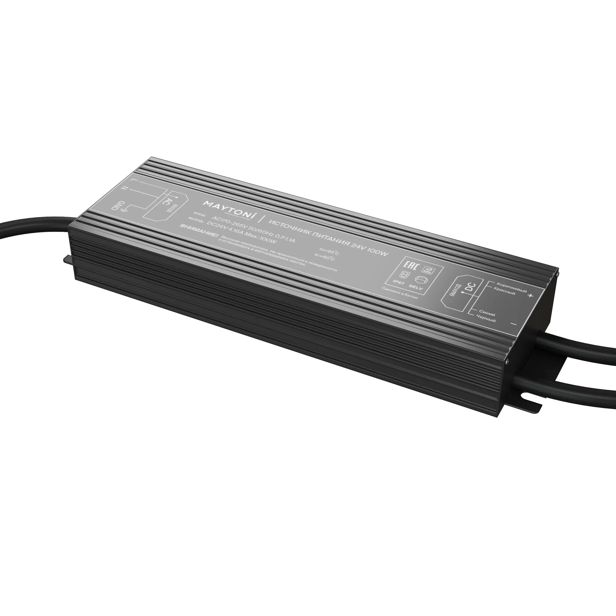 Блок питания PSI001 24В 100Вт IP67