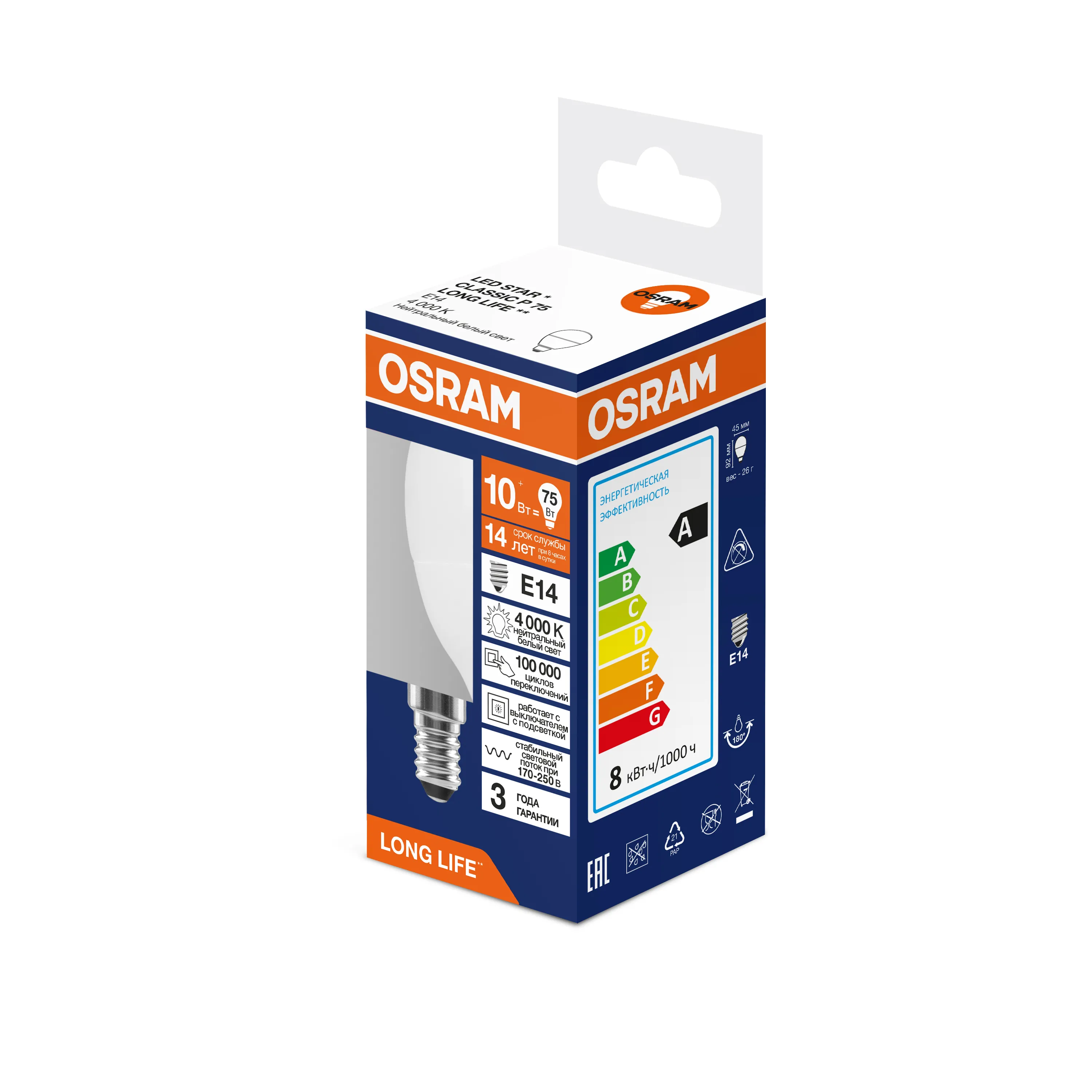 Лампа светодиодная 10Вт 806Лм 4000К Е14 шар 170-250В OSRAM LONG LIFE 