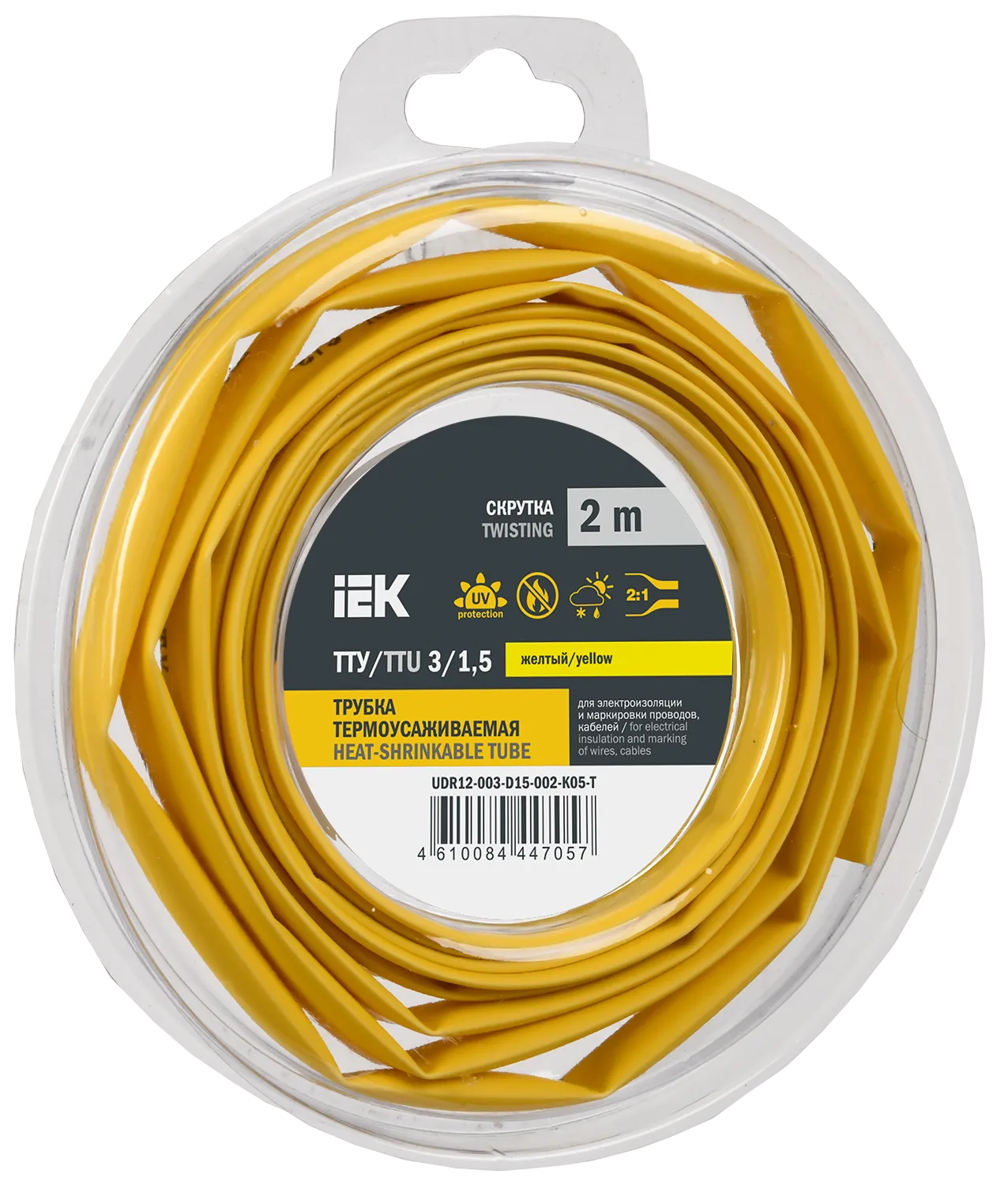 Трубка термоусадочная ТТУ нг-LS 3/1,5 желтая (2м/упак) IEK