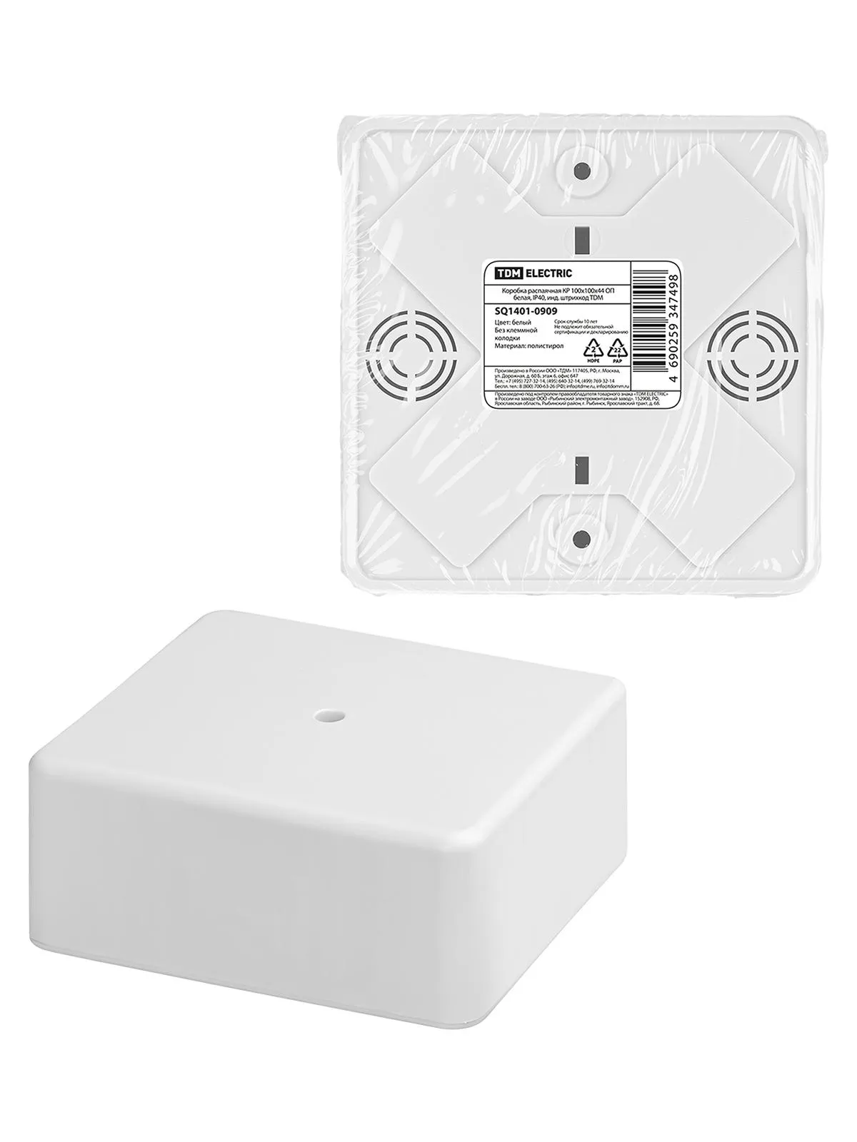 Коробка распаячная КР 100х100х44 ОП белая, IP40, инд. штрихкод 