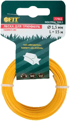 Леска для садовых триммеров ''Звездочка'' 1.5 мм х 15 м 
