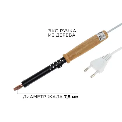 Паяльник ПД, 220 В/100 Вт, REXANT 