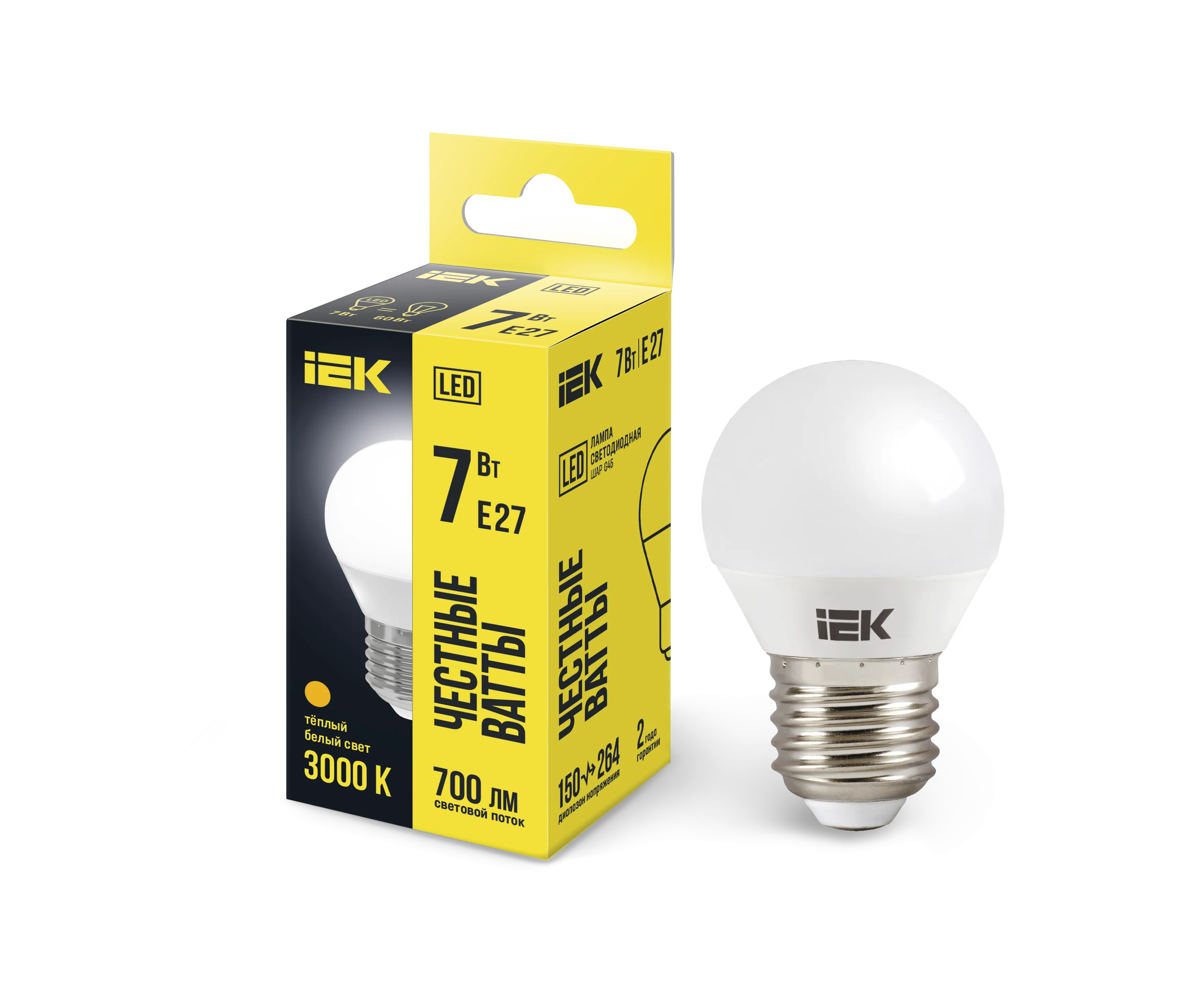 Лампа светодиодная LED 7вт E27 тепло-белый матовый шар ECO