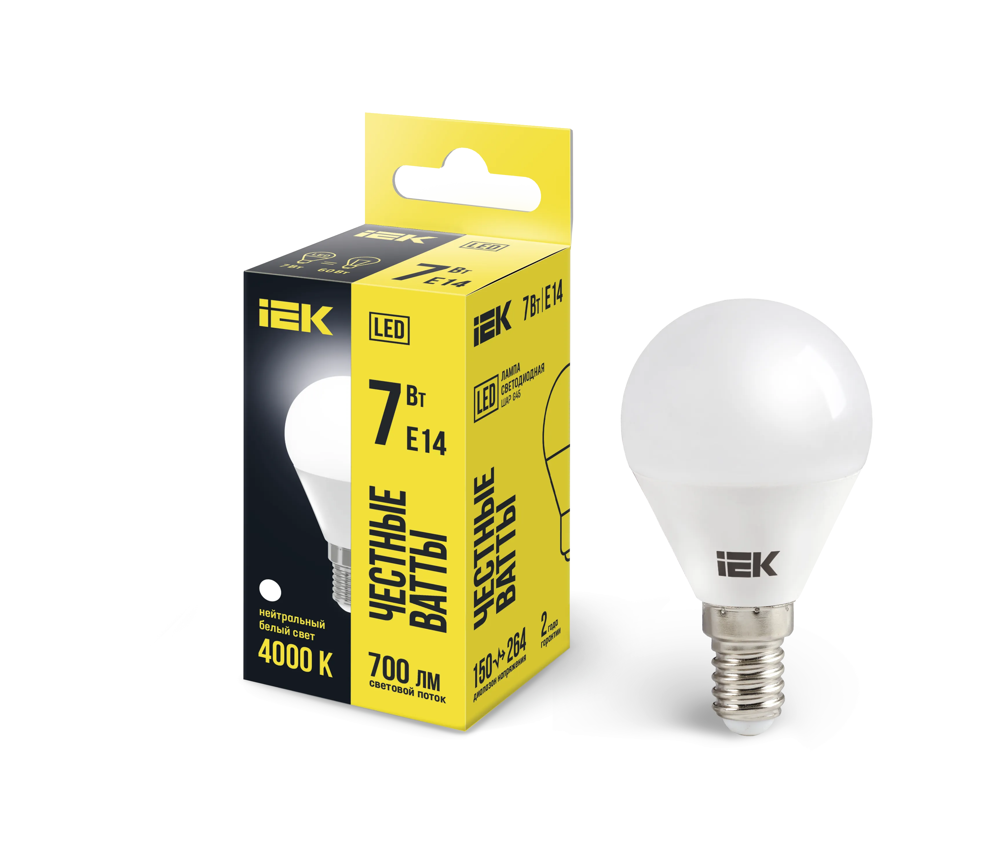 Лампа светодиодная LED 7вт E14 белый матовый шар ECO