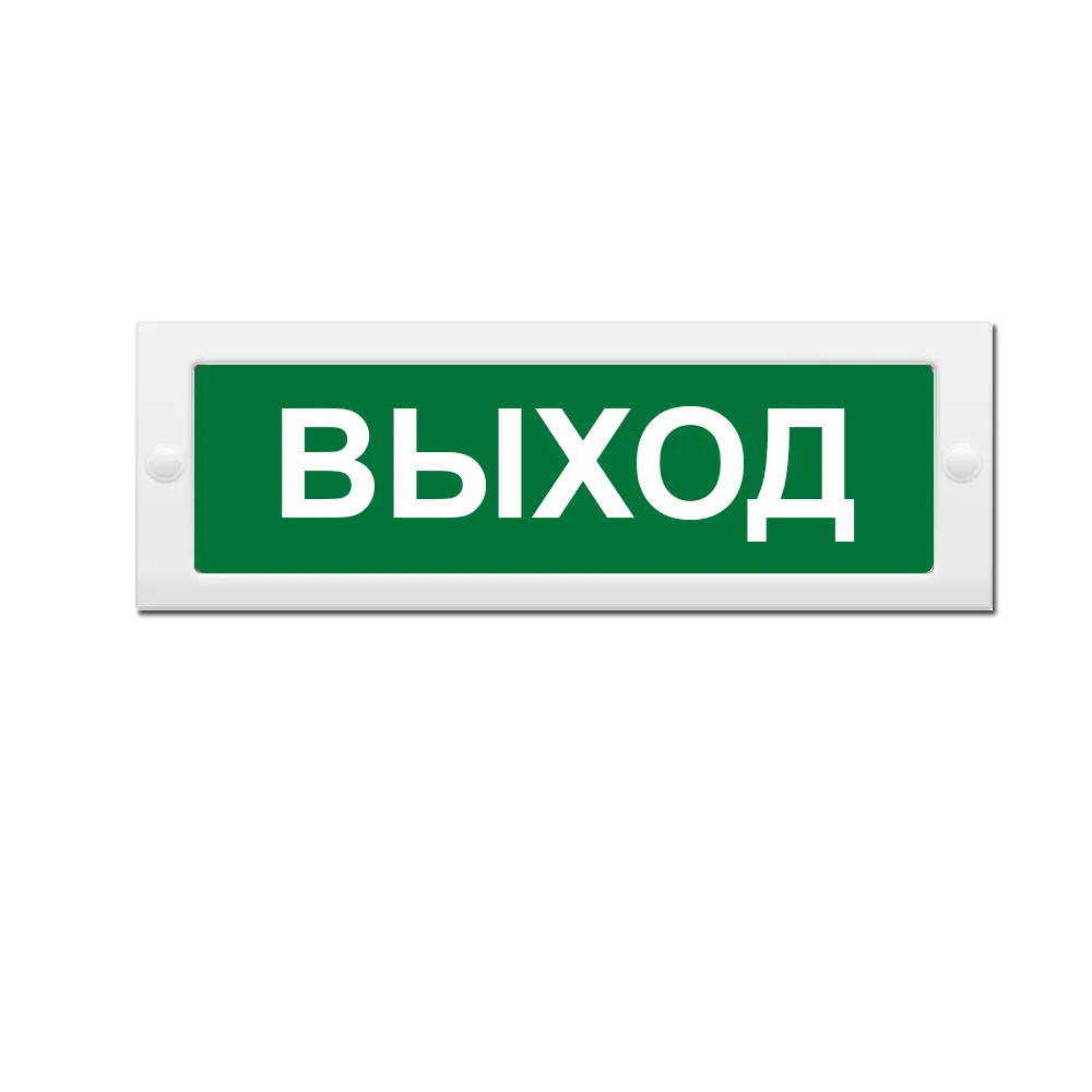 М-12-УЛЬТРА ЧЕРНЫЙ корпус ВЫХОД (универсальное крепление) (7шт/уп)