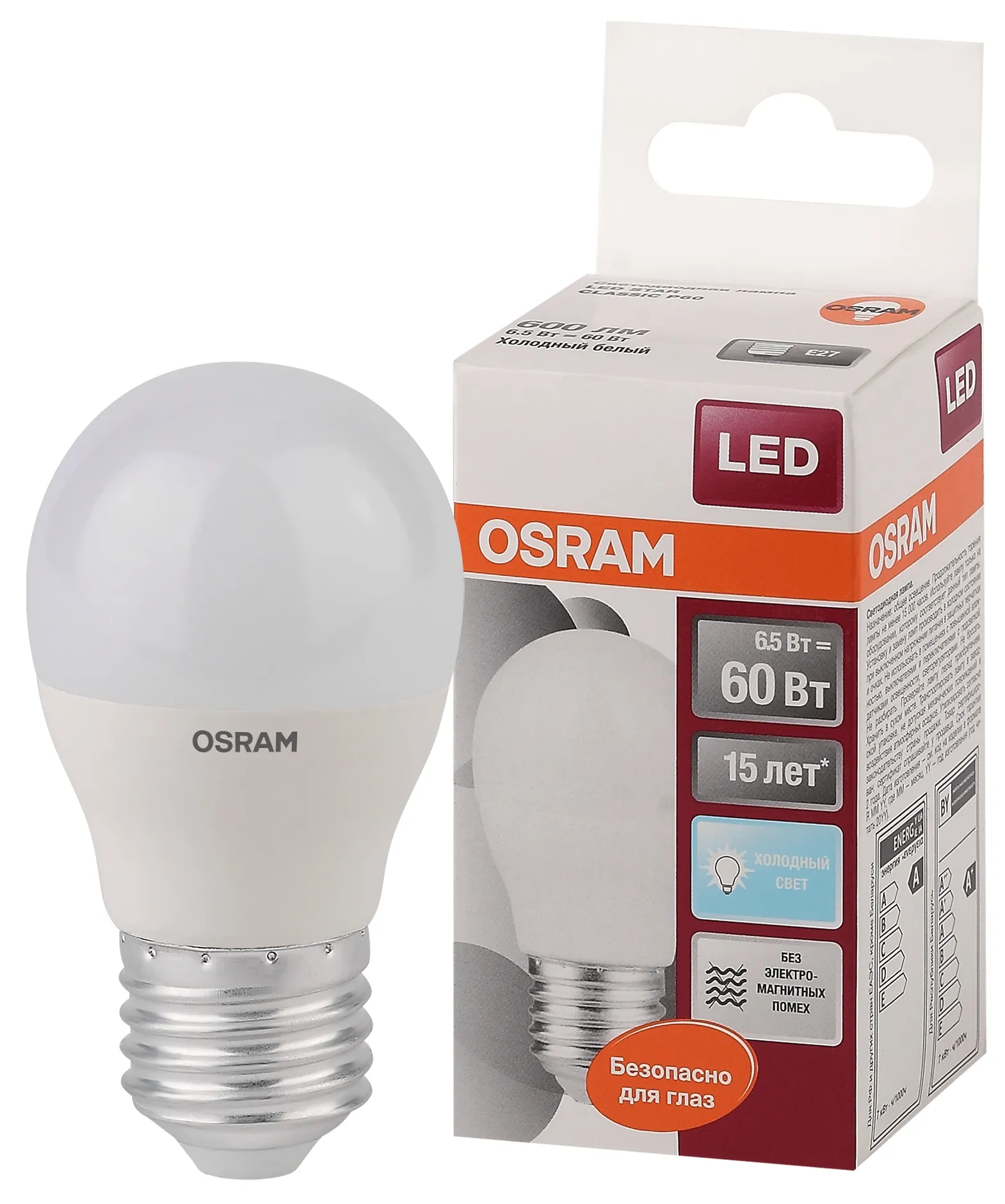 Лампа светодиодная LED 6,5Вт Е27 STAR ClassicP (замена 60Вт),нейтральный белый свет, матовая колба Osram