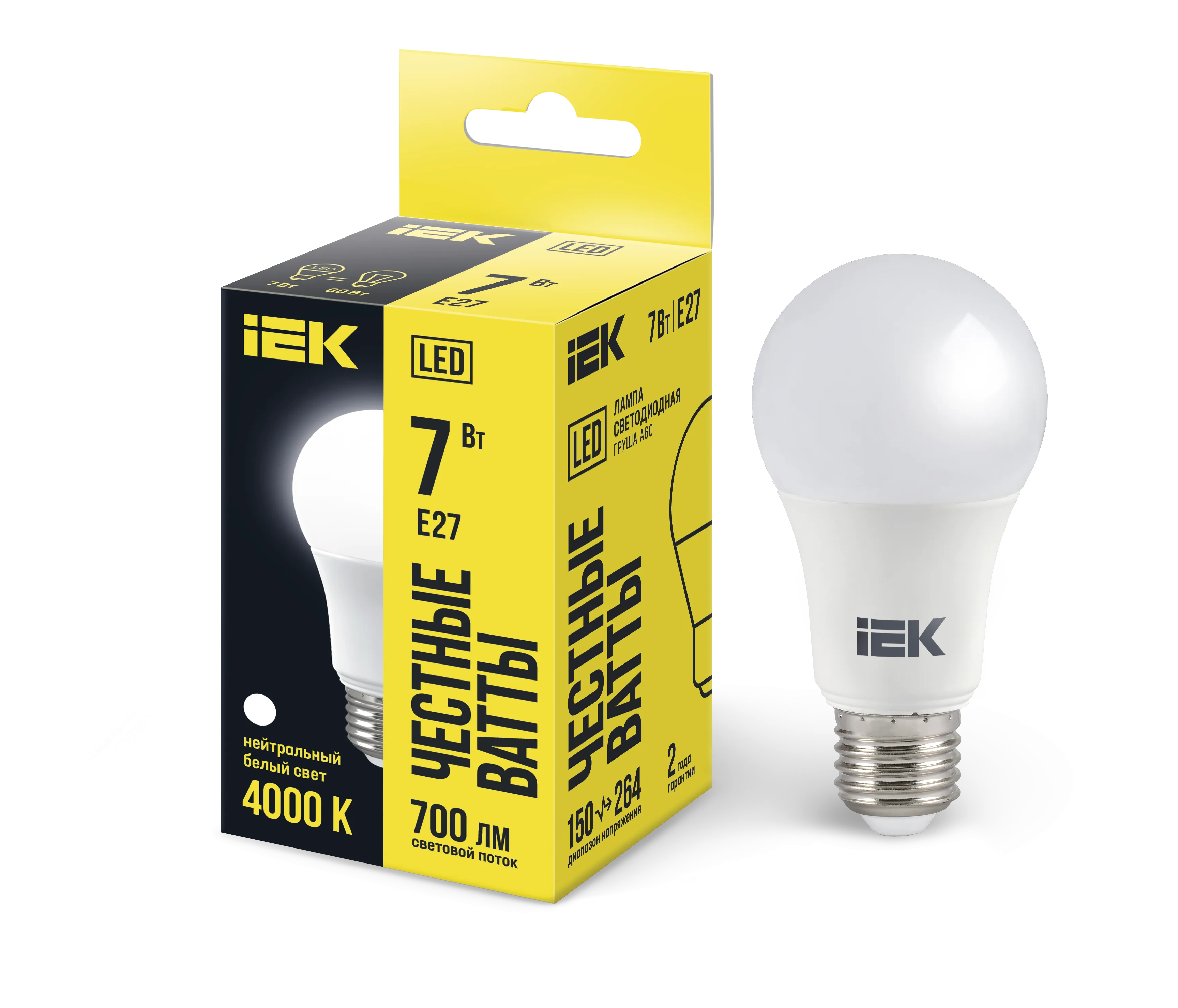 Лампа светодиодная LED 7вт E27 белый ECO