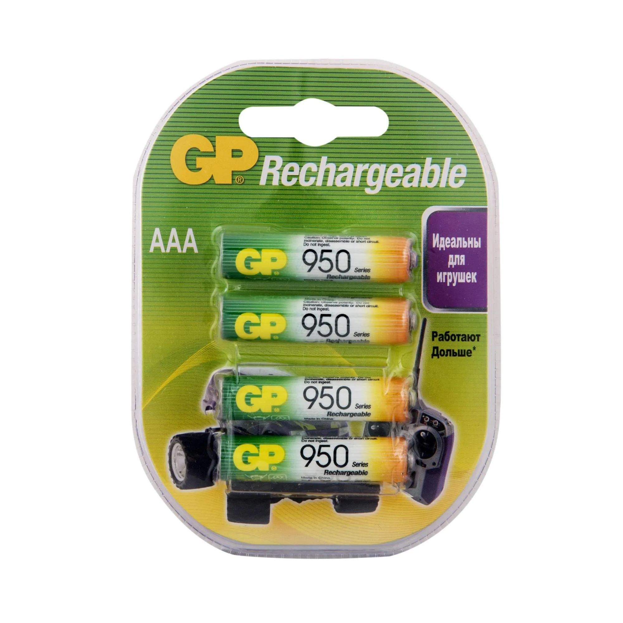 Аккумулятор перезаряжаемый GP 95AAAHC AAA, емкость 950 мАч - 4 шт. в клемшеле 