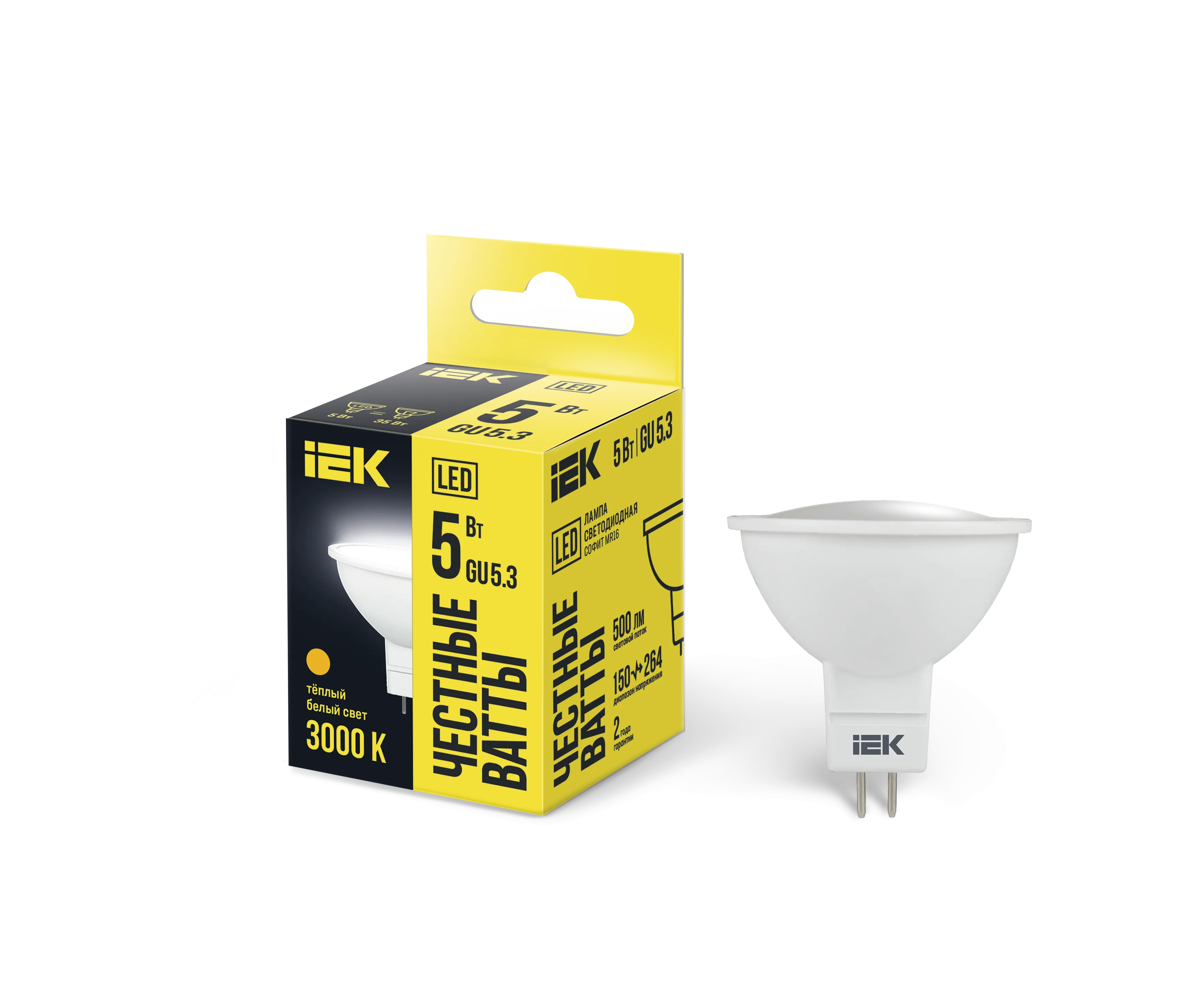 Лампа светодиодная LED 5вт 230в GU5.3 тепло-белый ECO