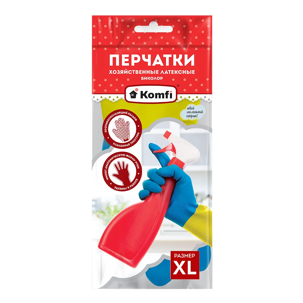 Перчатки хозяйственные латексные БИКОЛОР, XL, синий+ желтый, 2 шт. 