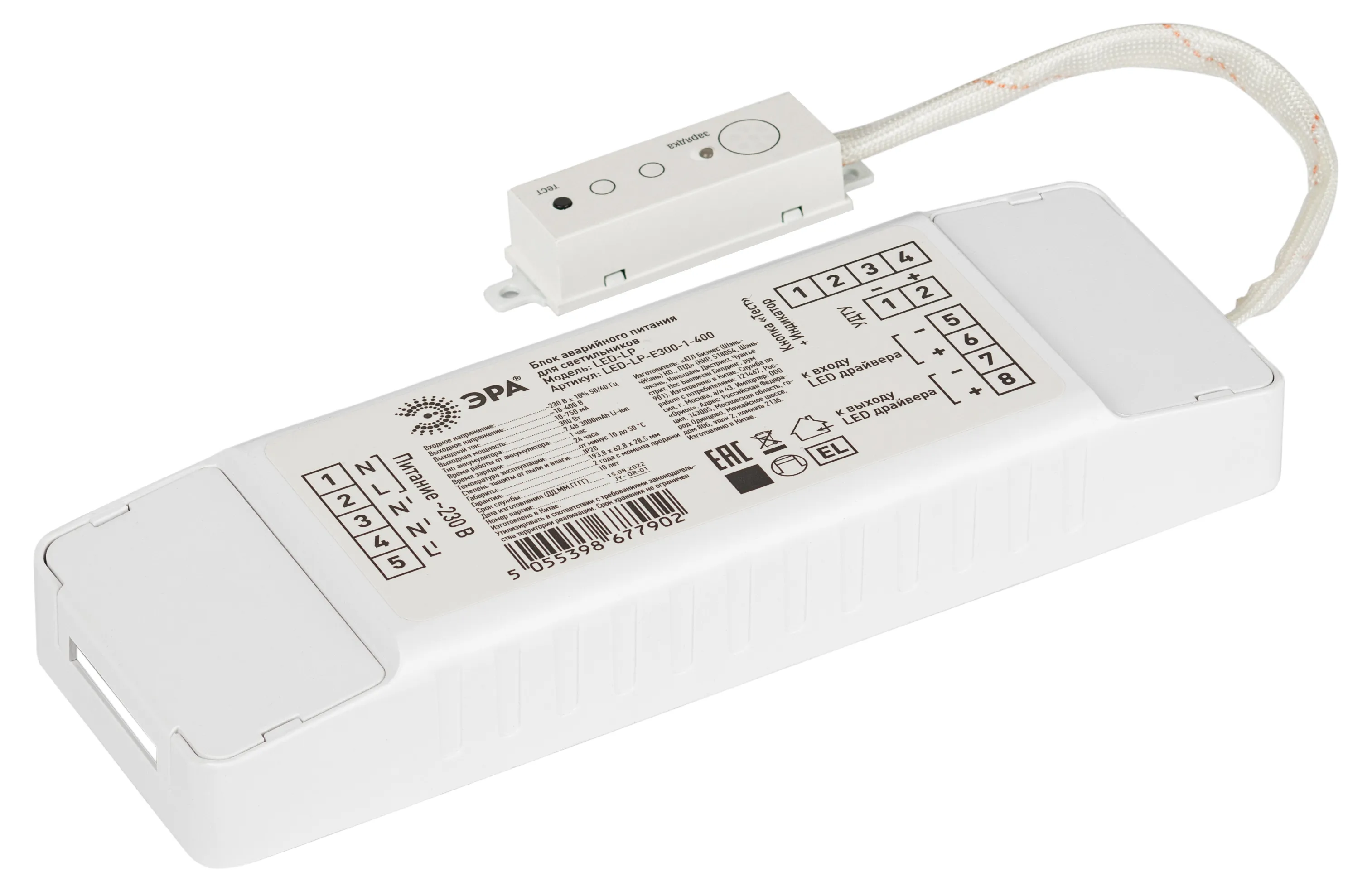БАП для светильников LED-LP-E300-1-400 универсальный до 300Вт 1час IP2 0 