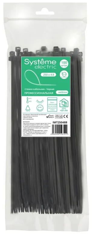 Стяжка кабельная MultiSet 250х4.8 Чёрная (100шт)