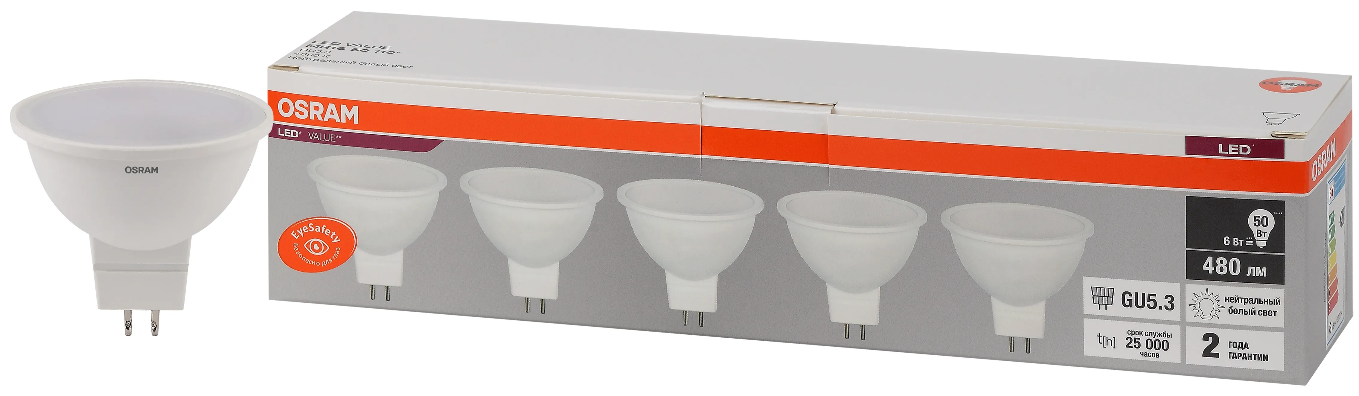 Лампа светодиодная LED 6 Вт GU5.3 4000К 480Лм спот 220 В (замена 50Вт) OSRAM