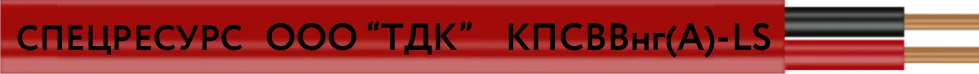 Кабель КПСВВнг(A)-LS 2x2x0.75