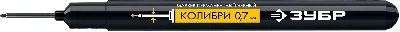 Маркер перманентный для отверстий КОЛИБРИ черный, 0.7-1 мм 