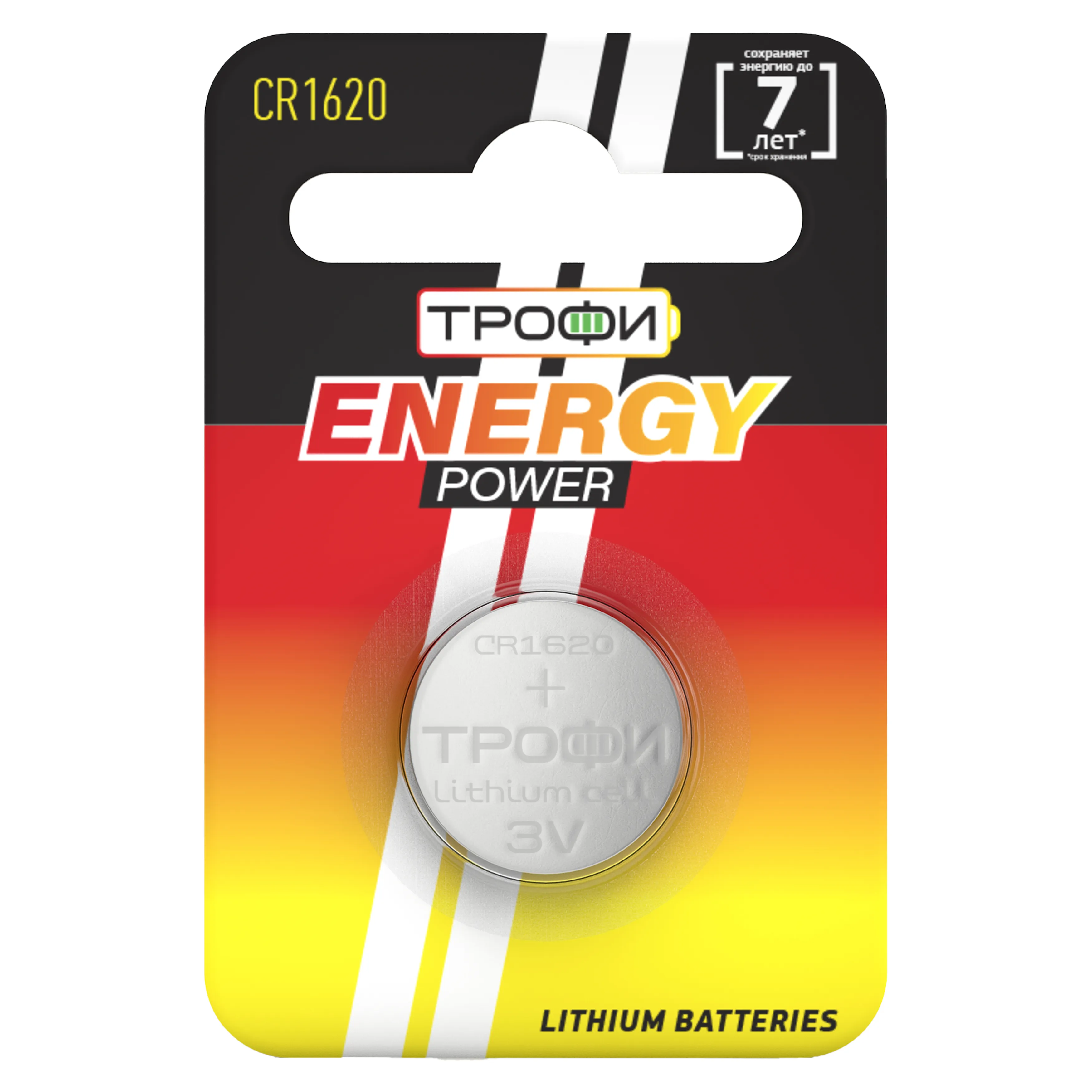 Батарейка Трофи CR1620-1BL ENERGY POWER Lithium (10/240/38400) 