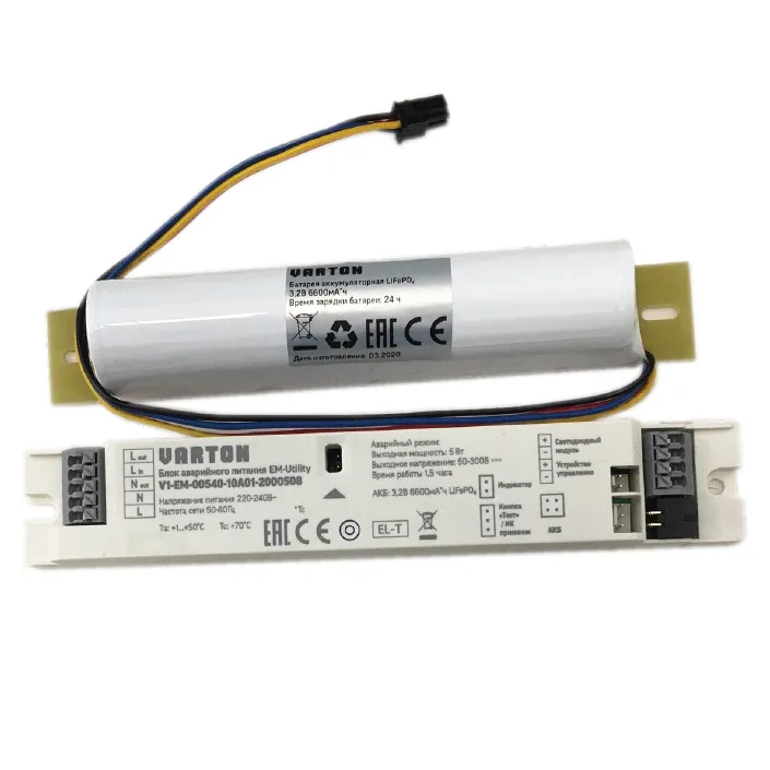 Блок аварийного питания EM-Utility 5 Вт IP20 50-300V rev2 