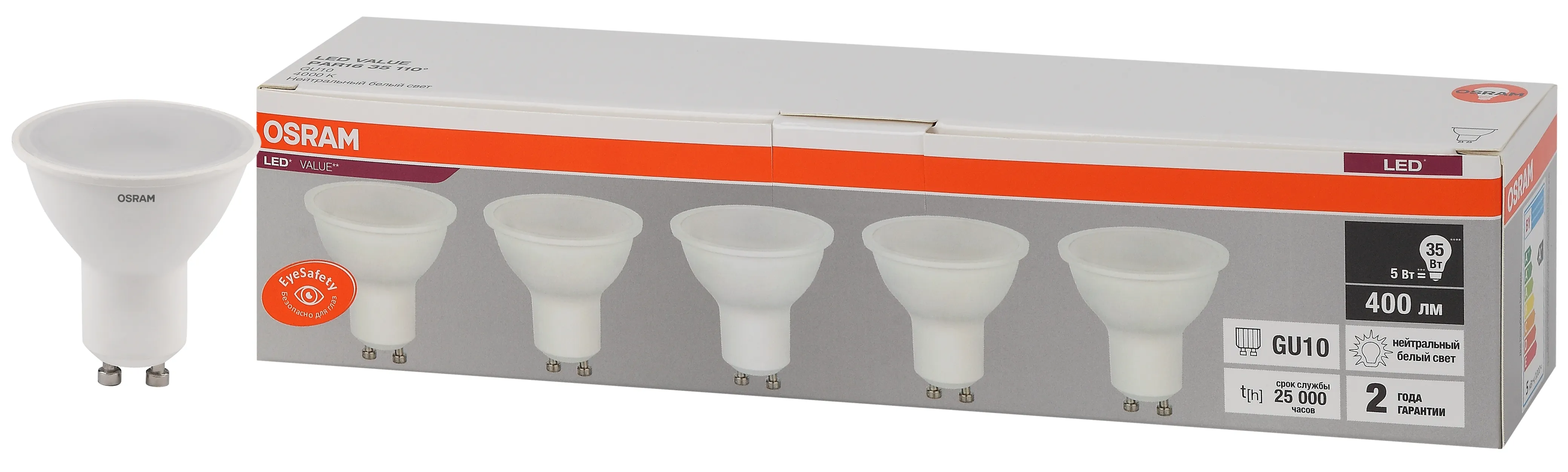 Лампа светодиодная LED 5 Вт GU10 4000К 400Лм спот 220 В (замена 35Вт) OSRAM