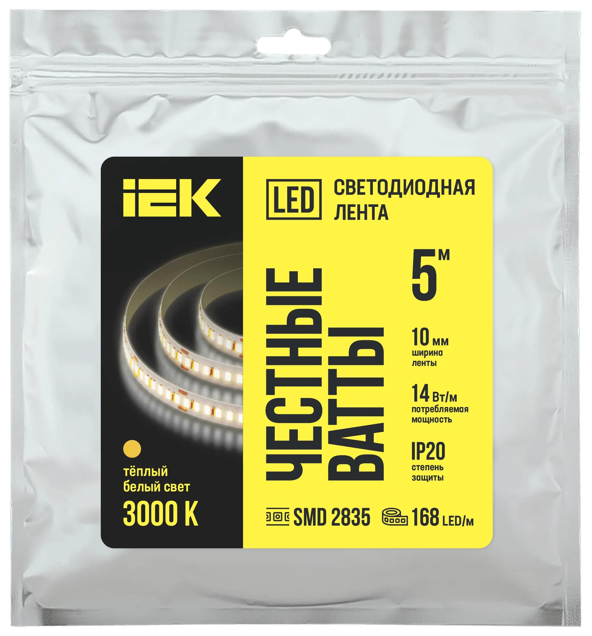Лента светодиодная 5м SMD2835 168LED/м 14Вт/м IP20 ширина 10мм 24В теплый белый IEK