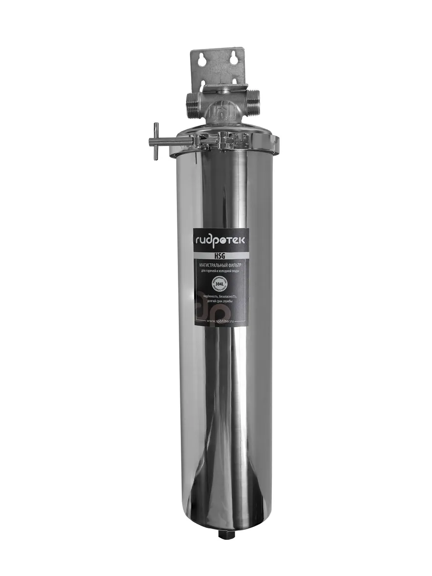 Корпус магистрального фильтра 20 BB HSG-20BB 1', из нержавеющей стали 