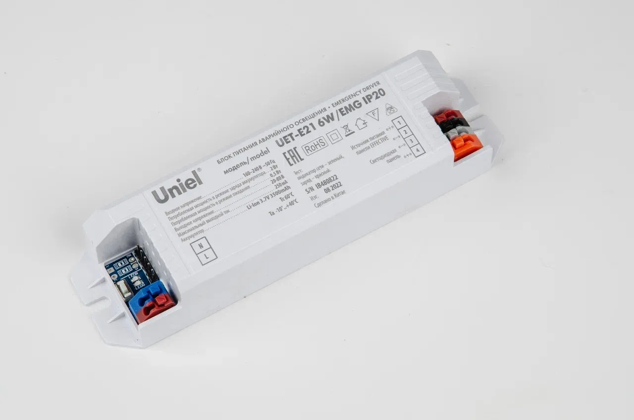 Блок питания UET-E21 6W/EMG IP20 для аварийного освещения панелей Effective 6вт 