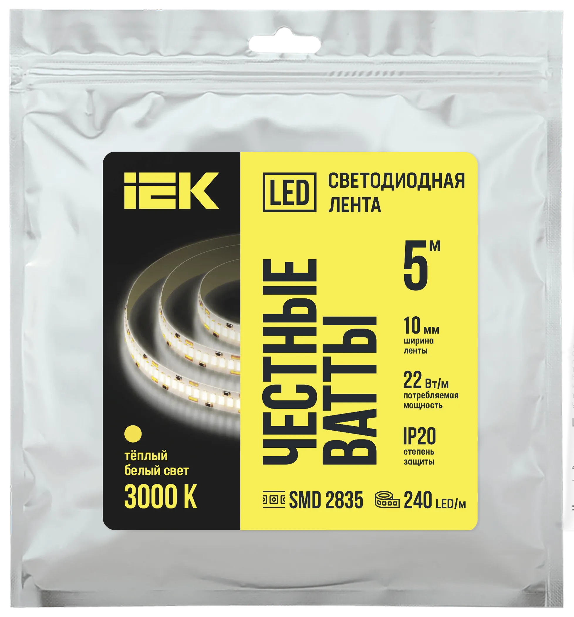 Лента светодиодная 5м SMD2835 240LED/м 22Вт/м IP20 ширина 10мм 24В теплый белый IEK