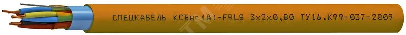 Кабель КСБнг(А)-FRLS 2х2х0.64 