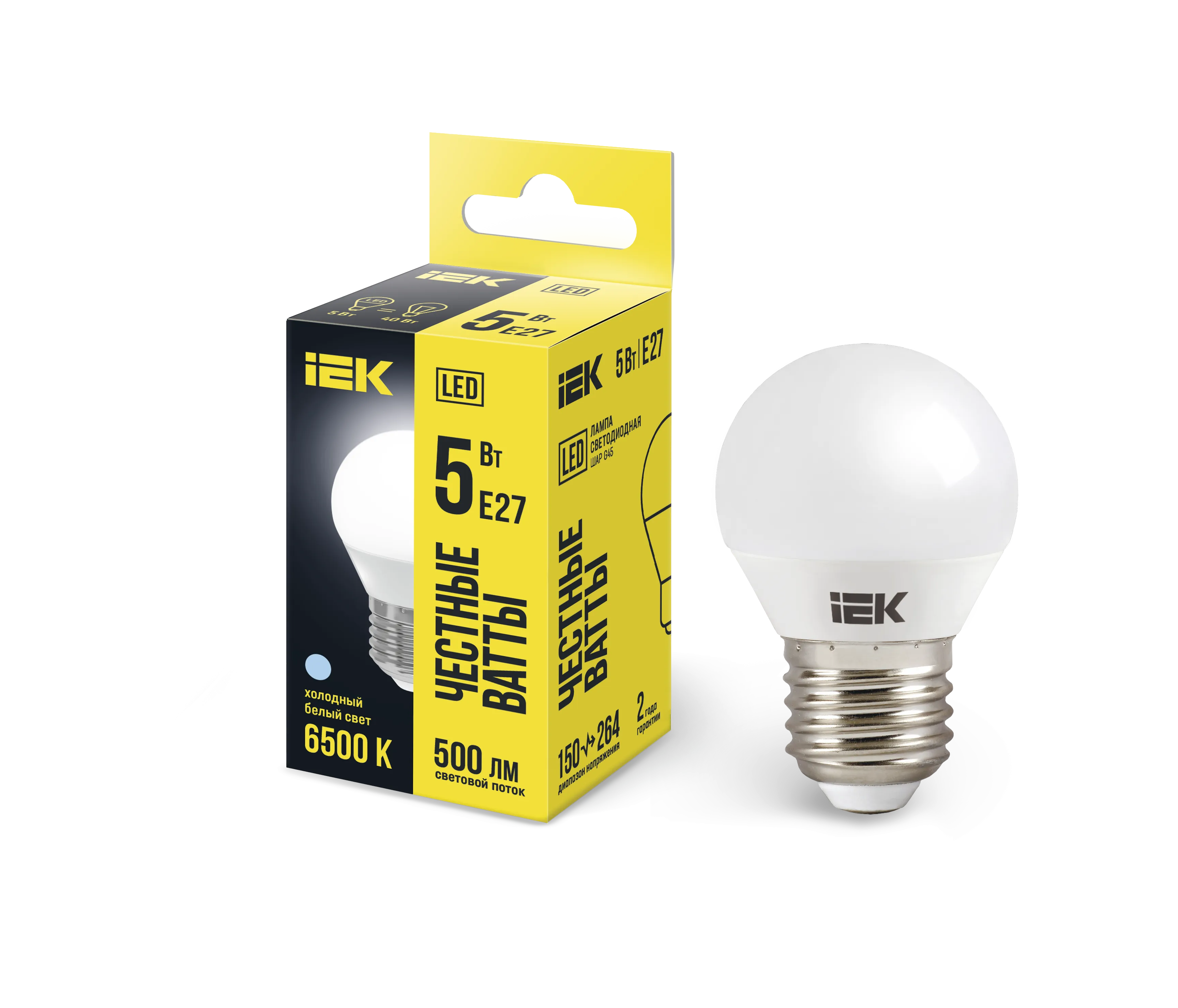 Лампа светодиодная LED 5вт Е27 дневной шар ECO
