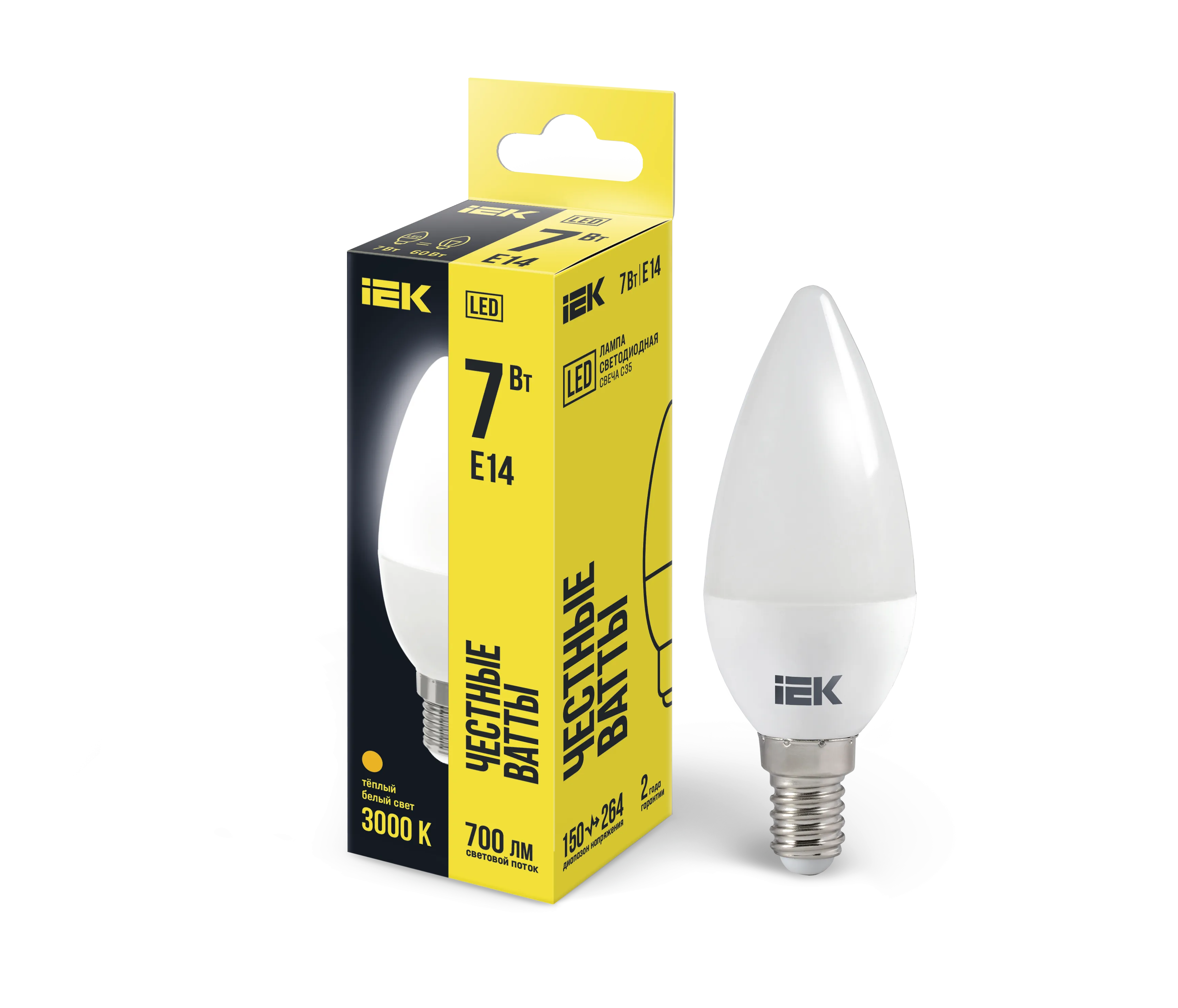 Лампа светодиодная LED 7вт Е14 тепло-белый матовая свеча ECO
