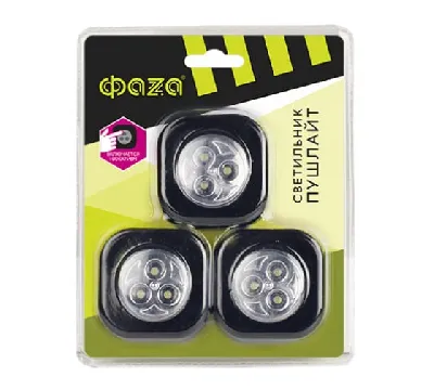 Светильник TF2-3xL3-S-bk (3 x черн.) 